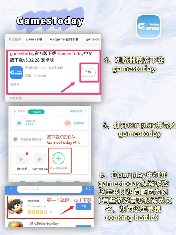 澳门大阳城娱乐截图2