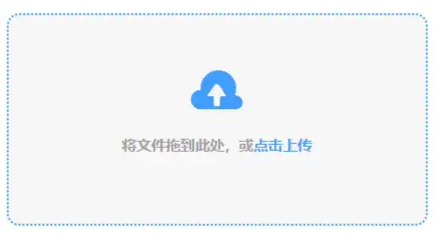 澳门大阳城娱乐使用讲解 - 添加文件